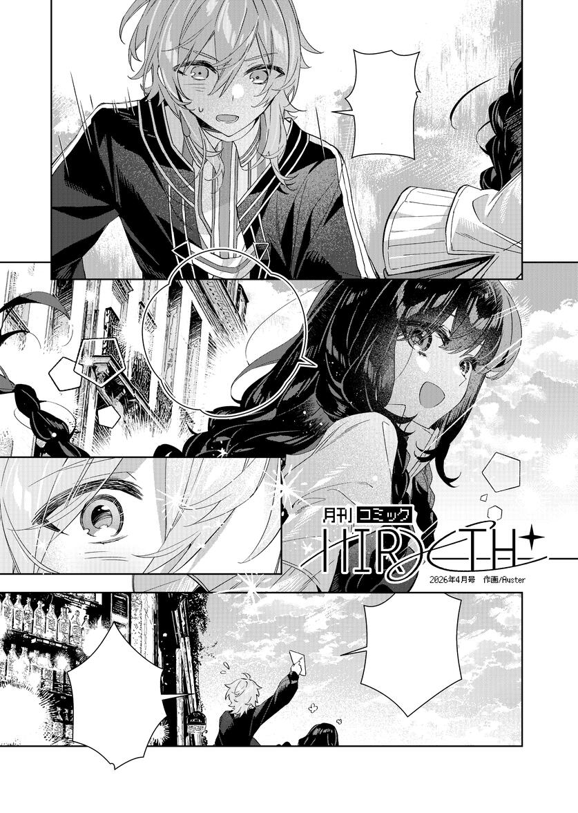米画师@预约睡