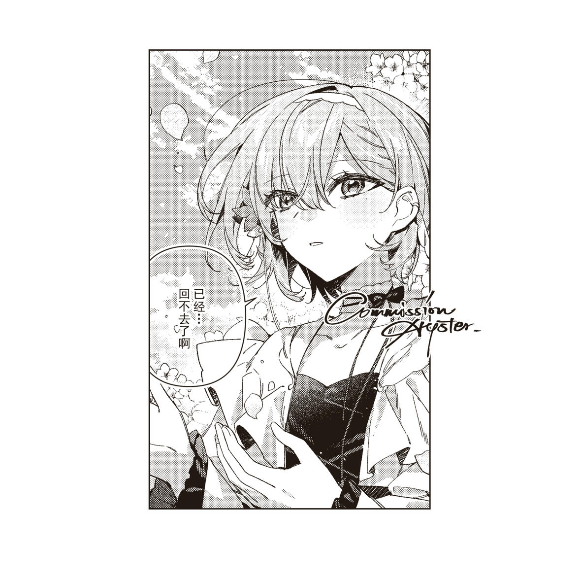 Mail@小奇奇