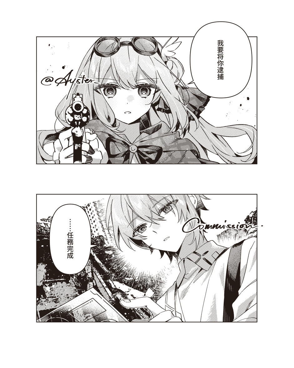 米画师@LusiA_